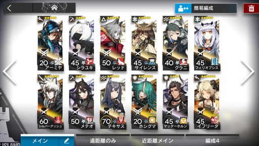 f:id:mahoro_vesper:20200420025850p:plain
