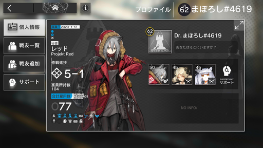 f:id:mahoro_vesper:20200420025853p:plain