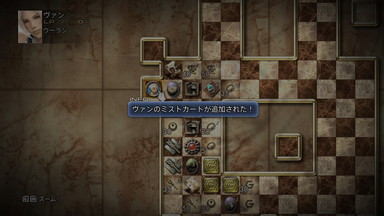 f:id:mahoro_vesper:20200508030235j:plain