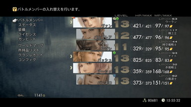 f:id:mahoro_vesper:20200517033154j:plain