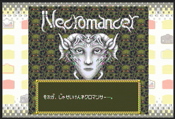 Pcエンジンmini日記 邪聖剣ネクロマンサー 魚人のモンスターの名前がインスマウスなのはあってるようで間違ってる感があるな 幻想ゲームプレイ日記