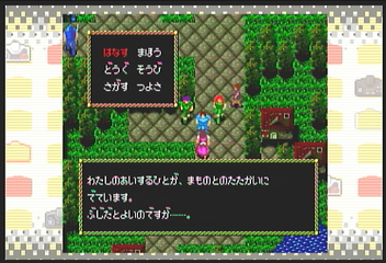 Pcエンジンmini日記 邪聖剣ネクロマンサー フェンリルとベアは並んで出てきていい生き物なのか 幻想ゲームプレイ日記