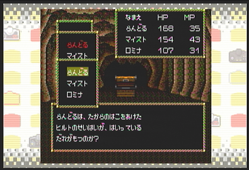 f:id:mahoro_vesper:20200523131914p:plain
