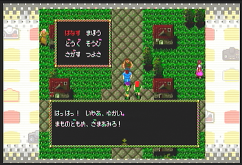 f:id:mahoro_vesper:20200523132007p:plain