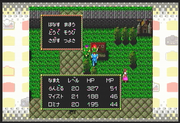 f:id:mahoro_vesper:20200523132842p:plain