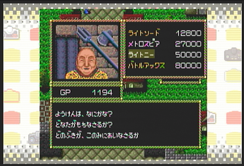f:id:mahoro_vesper:20200525075821p:plain