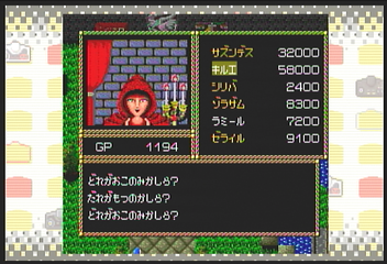 f:id:mahoro_vesper:20200525075824p:plain