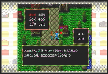 f:id:mahoro_vesper:20200525075837p:plain