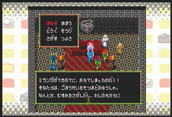 f:id:mahoro_vesper:20200525075907p:plain