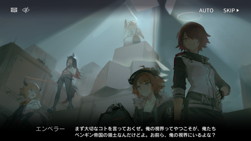 f:id:mahoro_vesper:20200606115824p:plain