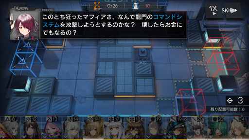 f:id:mahoro_vesper:20200606115940p:plain