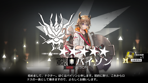f:id:mahoro_vesper:20200606120130p:plain