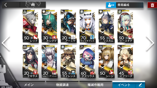 f:id:mahoro_vesper:20200606120144p:plain
