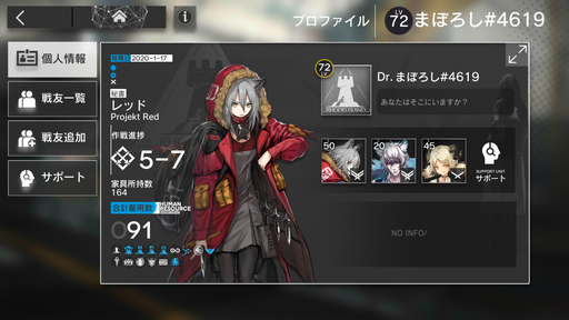f:id:mahoro_vesper:20200606120152p:plain