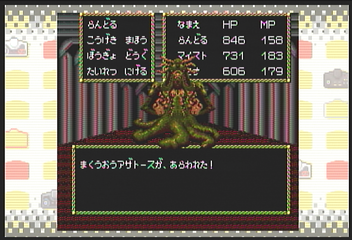 f:id:mahoro_vesper:20200607103219p:plain