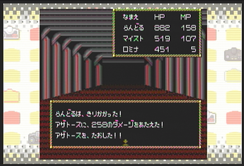 f:id:mahoro_vesper:20200607103850p:plain