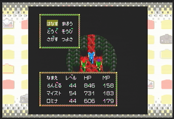 f:id:mahoro_vesper:20200607104235p:plain