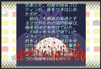 f:id:mahoro_vesper:20200611034316p:plain
