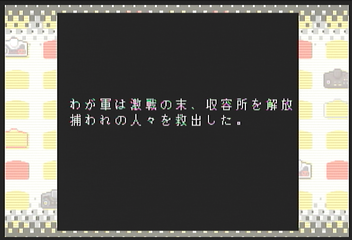 f:id:mahoro_vesper:20200613102020p:plain
