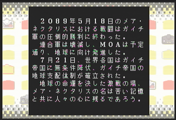 f:id:mahoro_vesper:20200613102331p:plain