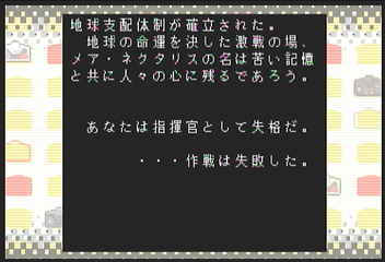 f:id:mahoro_vesper:20200613102334p:plain