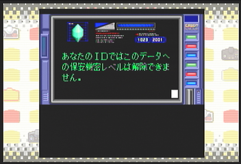 f:id:mahoro_vesper:20200626080723p:plain
