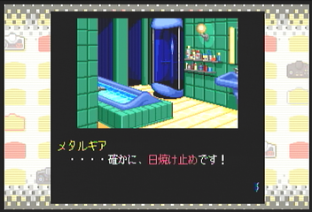 f:id:mahoro_vesper:20200627133141p:plain