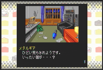 f:id:mahoro_vesper:20200627133910p:plain