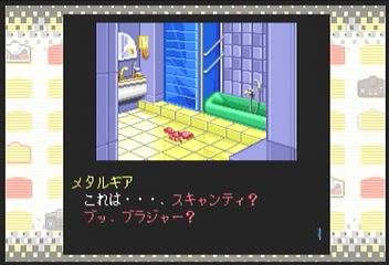 f:id:mahoro_vesper:20200627134153p:plain