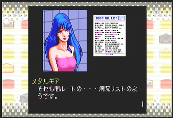 f:id:mahoro_vesper:20200627134254p:plain