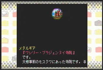 f:id:mahoro_vesper:20200629024218p:plain