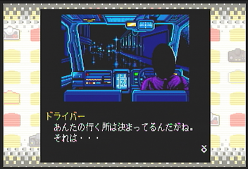 f:id:mahoro_vesper:20200630075711p:plain