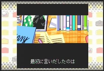 f:id:mahoro_vesper:20200706080551p:plain