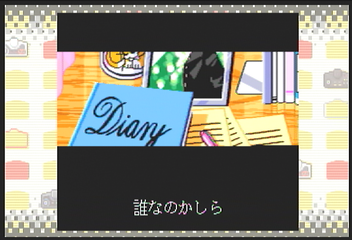 f:id:mahoro_vesper:20200706080555p:plain