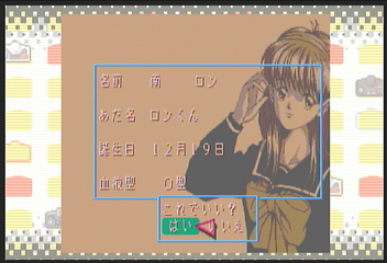 f:id:mahoro_vesper:20200706080701p:plain