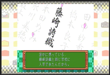 f:id:mahoro_vesper:20200706080720p:plain