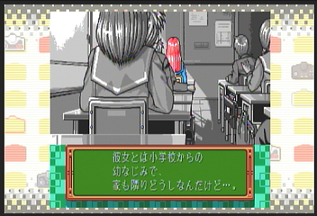 f:id:mahoro_vesper:20200706080723p:plain