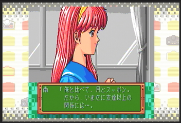 f:id:mahoro_vesper:20200706080727p:plain