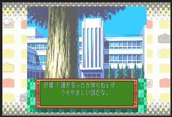 f:id:mahoro_vesper:20200706080758p:plain