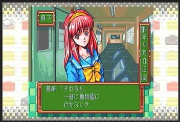 f:id:mahoro_vesper:20200706080815p:plain
