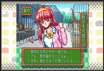 f:id:mahoro_vesper:20200706080829p:plain