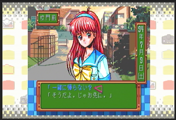 f:id:mahoro_vesper:20200706080931p:plain