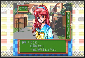f:id:mahoro_vesper:20200706080933p:plain