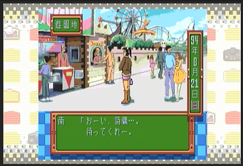 f:id:mahoro_vesper:20200706080940p:plain