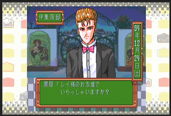 f:id:mahoro_vesper:20200706080947p:plain