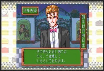 f:id:mahoro_vesper:20200706080950p:plain