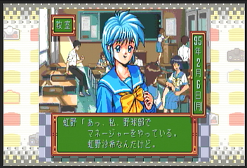 f:id:mahoro_vesper:20200706080953p:plain