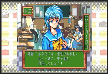 f:id:mahoro_vesper:20200706080956p:plain