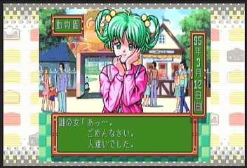f:id:mahoro_vesper:20200706081003p:plain