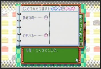 f:id:mahoro_vesper:20200706081008p:plain